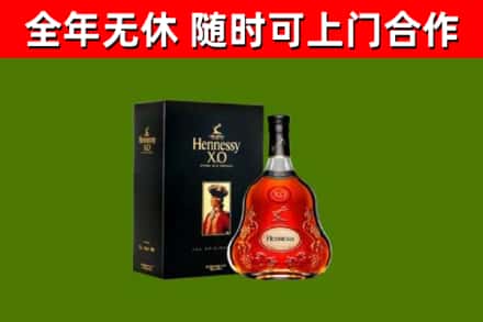 铜陵市回收轩尼诗多少钱