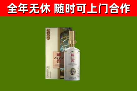 铜陵市回收国窖1573价格