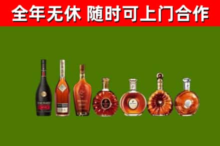 铜陵市烟酒回收洋酒价格.jpg