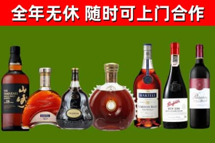 铜陵市烟酒回收洋酒系列.jpg