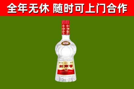 铜陵市烟酒回收剑南春水晶剑2.jpg
