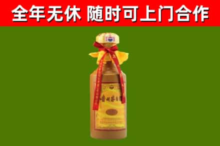 铜陵市烟酒回收15年茅台酒.jpg