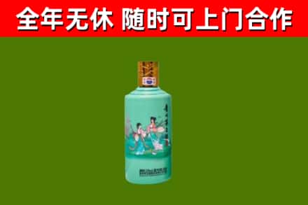 铜陵市烟酒回收24节气茅台酒.jpg
