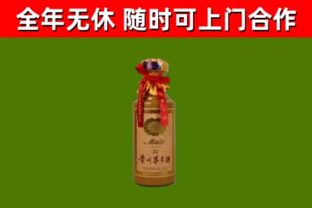 铜陵市回收30年茅台酒