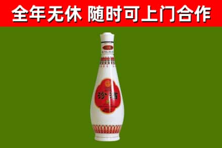 铜陵市烟酒回收瓷瓶汾酒.jpg
