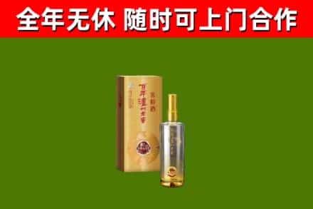 铜陵市烟酒回收百年泸州.jpg