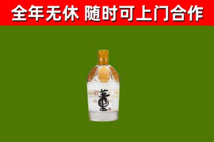铜陵市烟酒回收董酒.jpg