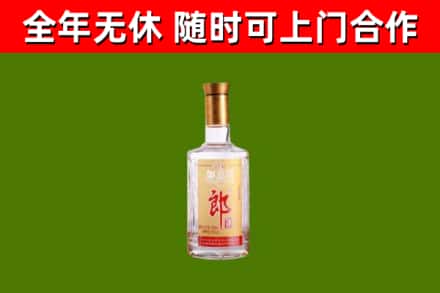 铜陵市烟酒回收光瓶郎酒.jpg