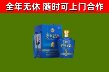 铜陵市烟酒回收贵州大曲.jpg