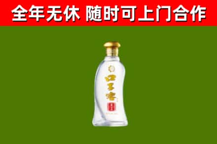 铜陵市烟酒回收口子窖.jpg