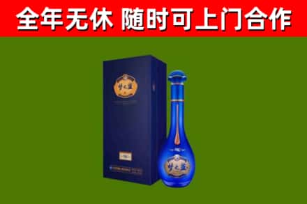 铜陵市烟酒回收老梦之蓝酒.jpg
