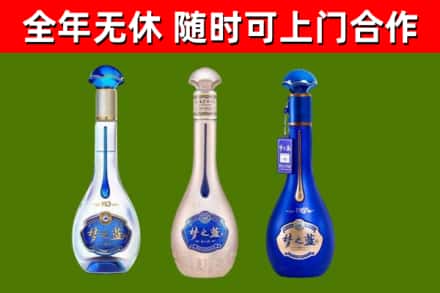铜陵市烟酒回收梦之蓝系列.jpg