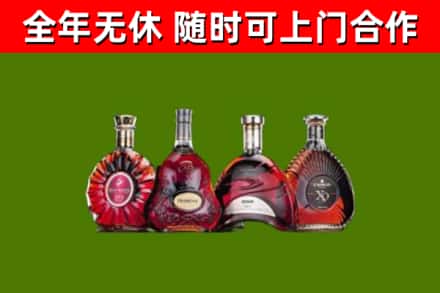 铜陵市烟酒回收洋酒.jpg