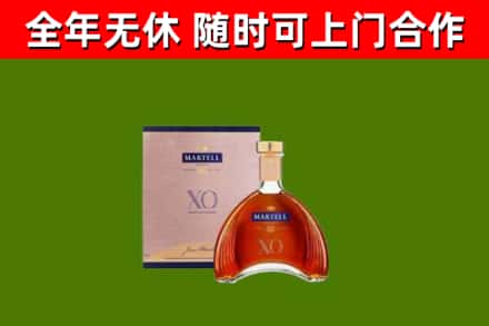 铜陵市烟酒回收马爹利洋酒.jpg