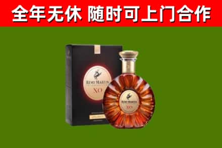 铜陵市烟酒回收人头马XO洋酒.jpg