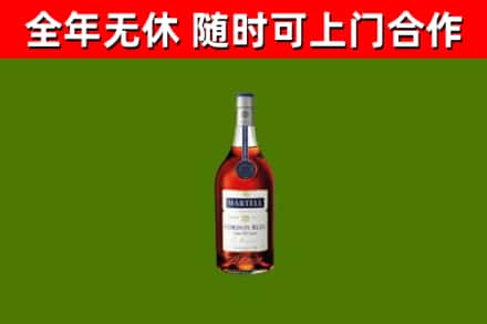 铜陵市烟酒回收马爹利蓝带洋酒.jpg