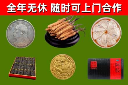 铜陵市烟酒回收名贵礼品.jpg